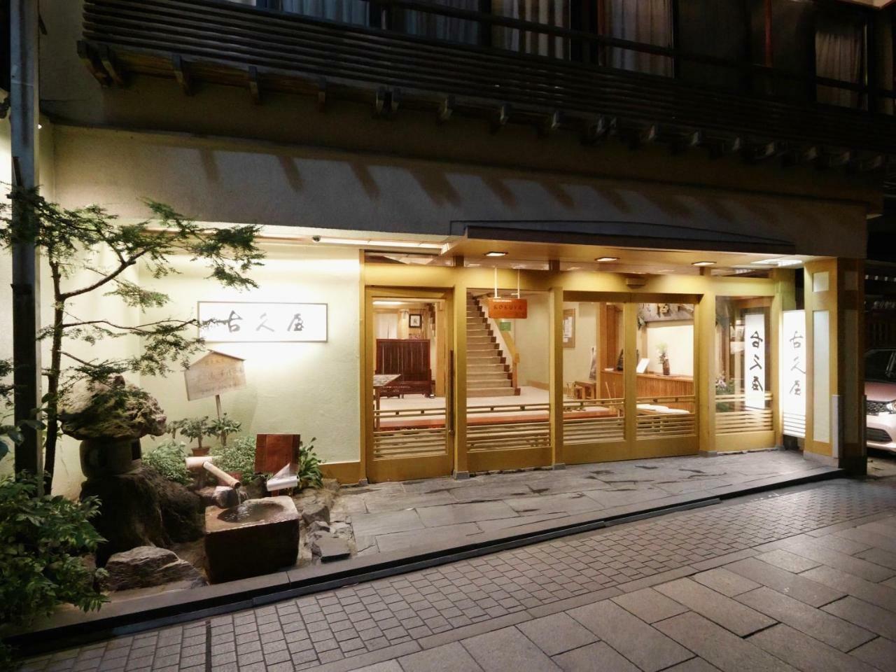 Hotel Shibu Onsen KOKUYA Yamanouchi  Exterior foto